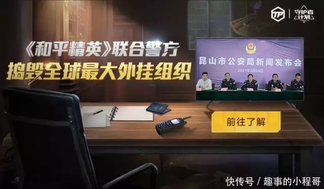 和平精英外挂网站_什么外挂好用和平精英_和平精英ios外挂qq群