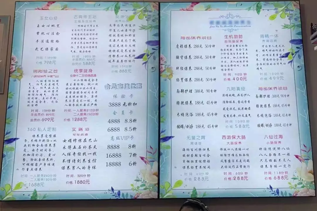 这家店刚开业就被“一窝端”！原来是诈骗团伙