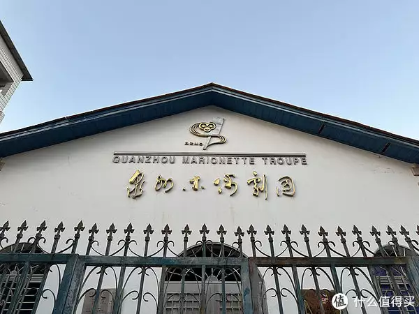 旅行记录 篇七：鲤好，泉州！——北京-泉州-东山岛-厦门-春节元宵节期间-五天四晚-衣食住行保姆级攻略