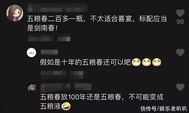 奔走相告（小姐骗说怀孕想要钱）小姐骗说怀孕想要钱是真的吗 第7张