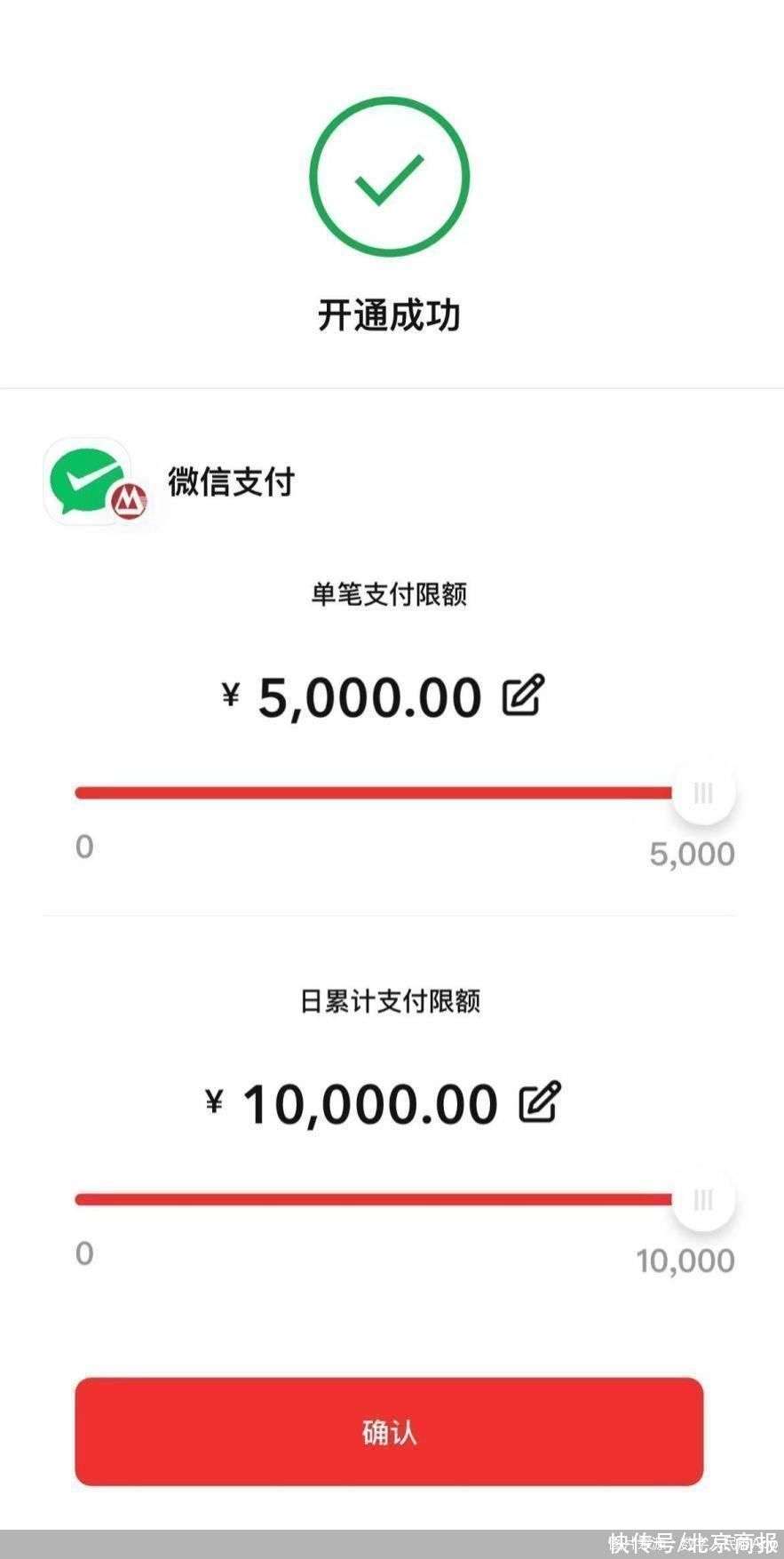 萍乡“红马米兰体育- 米兰体育官方网站- 米兰体育APP下载”倒计时——30天！