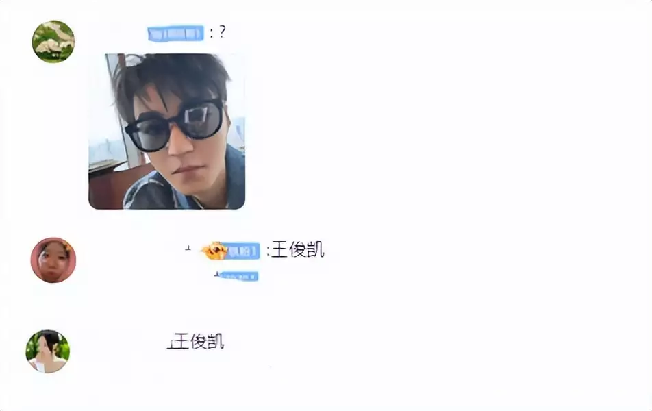曝王俊凯上海密会女友，陪她玩卡丁车，疑共度一夜