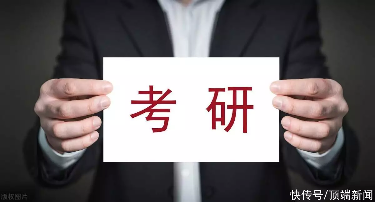 一篇讀懂（2021考研初試成績查詢時間幾點(diǎn)到幾點(diǎn)?。?021考研初試成績查詢時間幾點(diǎn)到幾點(diǎn)鐘，多地多校公布考研初試成績查詢時間，能否“上岸”下周揭曉唐僧念的緊箍咒究竟是啥？翻譯成中文只有6個字，換作你也頭疼，7座mpv家用車哪款最好，