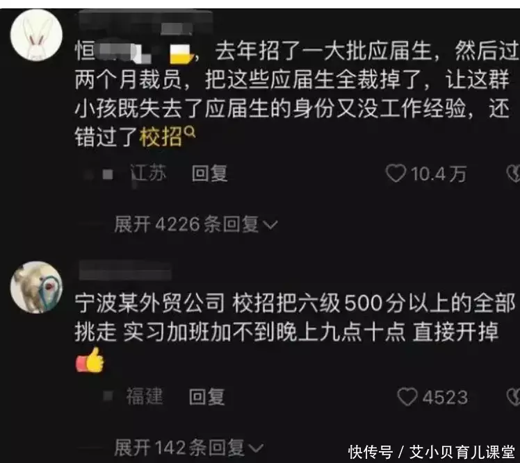 学到了（书中自有黄金屋）书中自有黄金屋的意思 第4张