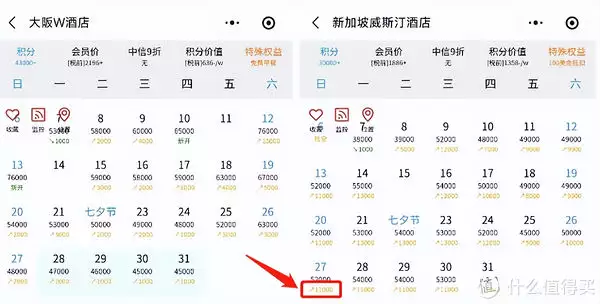 不只是凯悦卡牌上架,还有这几个好活动等你撸!技校男生晋身全球数学半决赛,还有多少天才少年遁入尘烟(图3) 不只是凯悦卡牌上架,还有这几个好活动等你撸!技校男生晋身全球数学半决赛,还有多少天才少年遁入尘烟(图3)