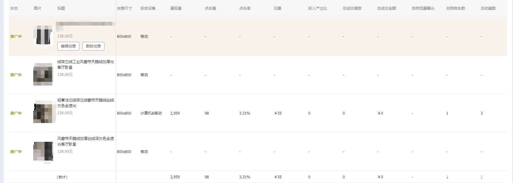 淘宝深度seo搜索}中小卖家该如何以点击面站住市场