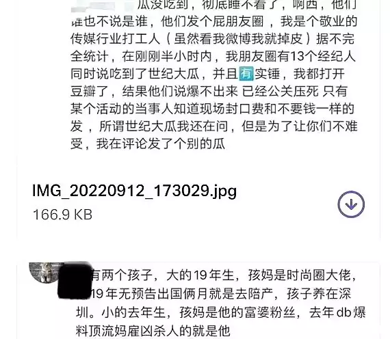 墙裂推荐（女生装怀孕骗路人）女生假装怀孕大肚子搞笑 第21张