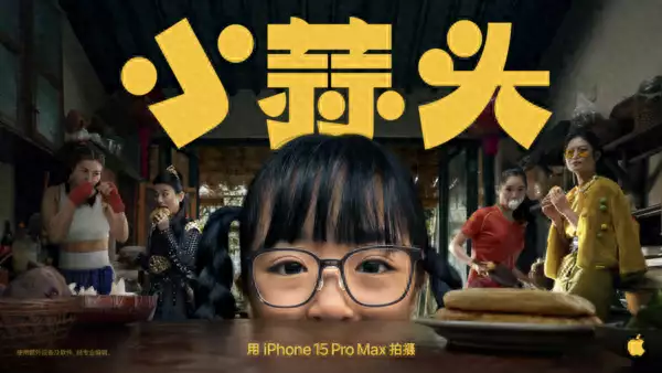 苹果新年大片幕后：用了22台iPhone 辅助设备比手机贵前TVB型男穿内裤拍短片晒爆肌身材，曾自爆离巢真相：不想等三年又三年