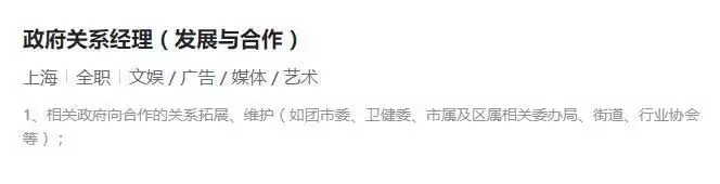 企业舆情信息怎么删除不了（2021年企业舆情月报） 第4张