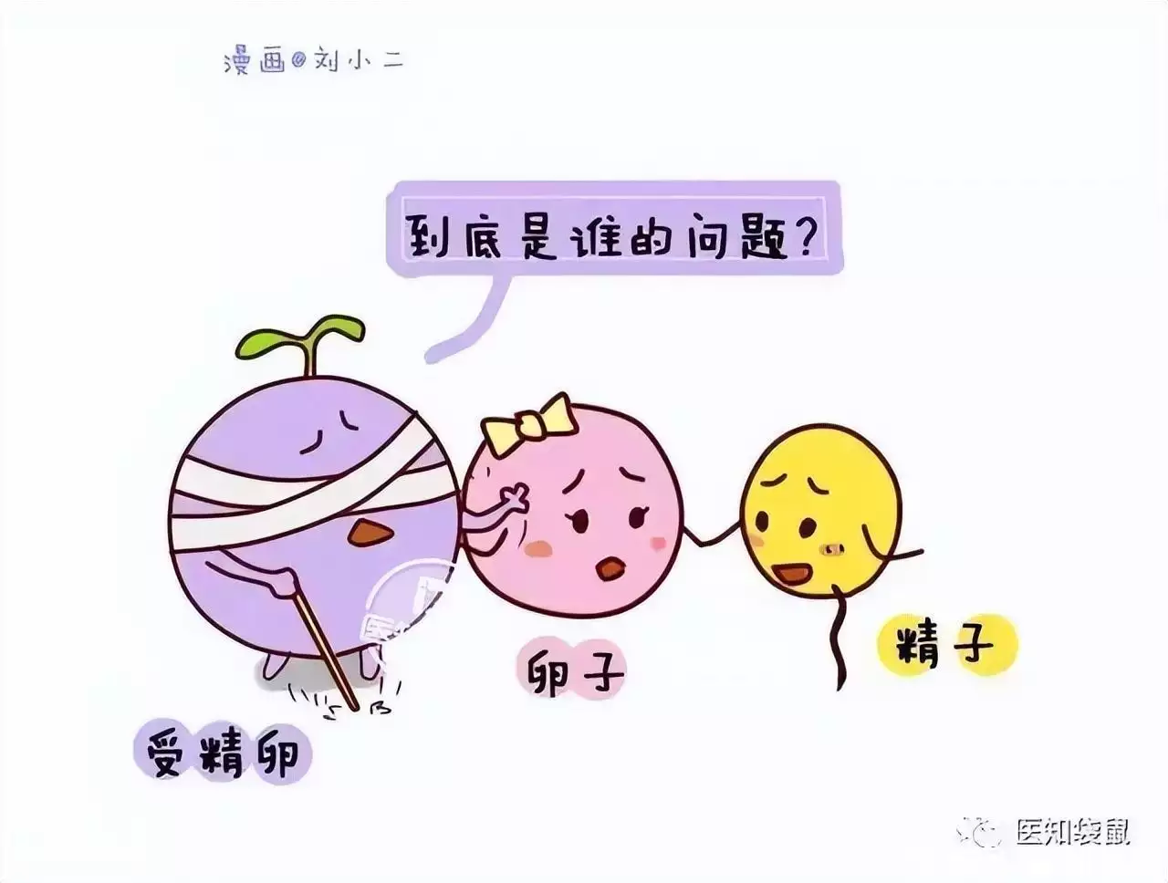 怎么可以错过（怀孕试纸骗男朋友）拿怀孕试探男朋友好吗 第27张