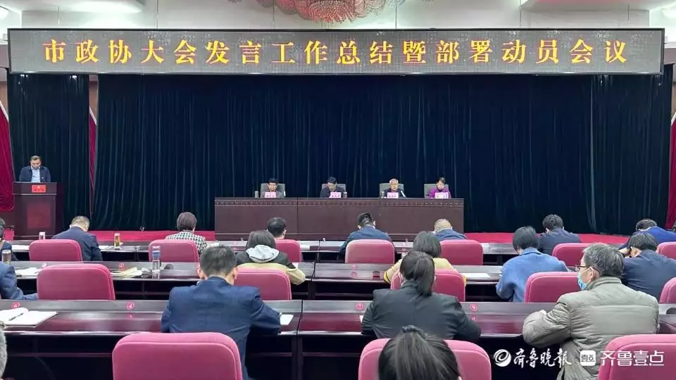 泰安市政协召开大会发言工作总结暨部署动员会议这7位女星别再“扮嫩”了，脸上褶子都藏不住，一把年纪还演少女