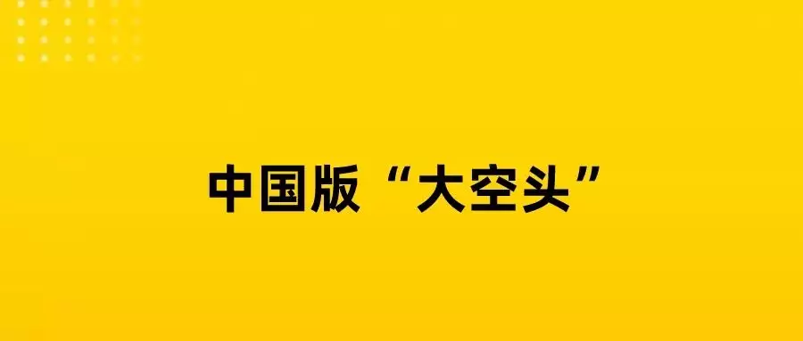 最惨中国首富，20分钟没了1000亿梦露死亡旧照：赤身俯卧在床，姿势古怪，44年后警方才公开她死因