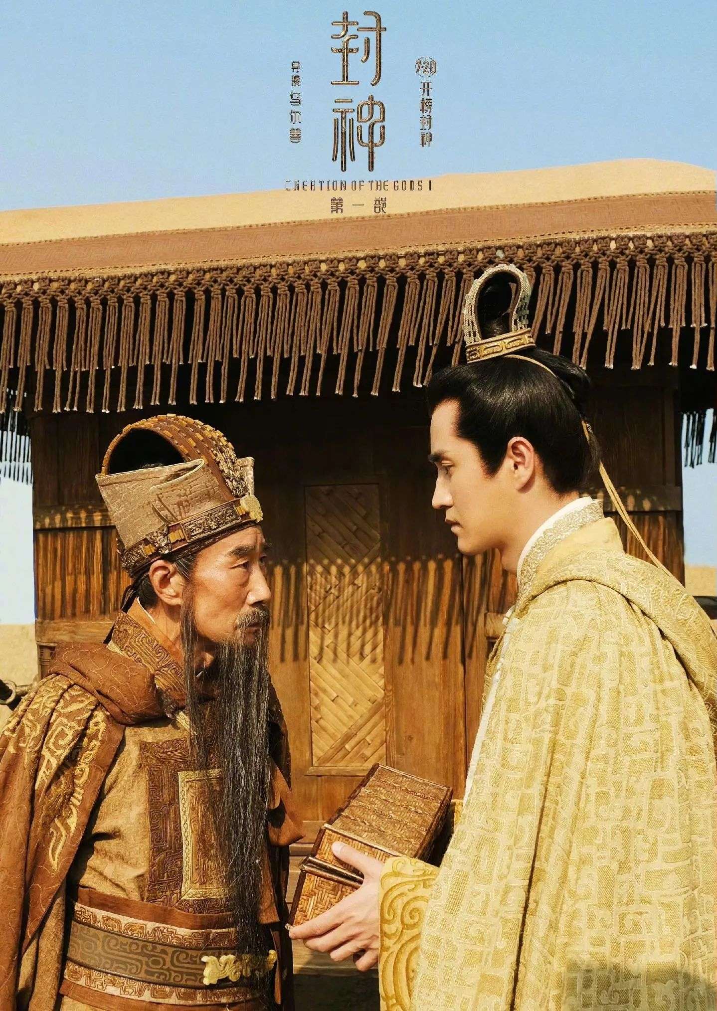 星二代杨玏：《封神》唯一没露肌肉的玉面书生，仅三场戏成白月光_【快资讯】