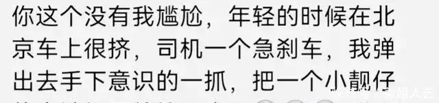 抵债的方式能有多离谱？看完网友的分享，我要笑死在评论区了播报文章