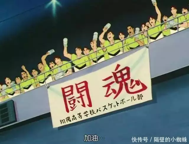 《灌篮高手》在剧情年里，湘北的队员为什么那么少？倪妮黑色吊带裙写真美照！每一张都值得收藏！(灌篮高手湘北的对手)
