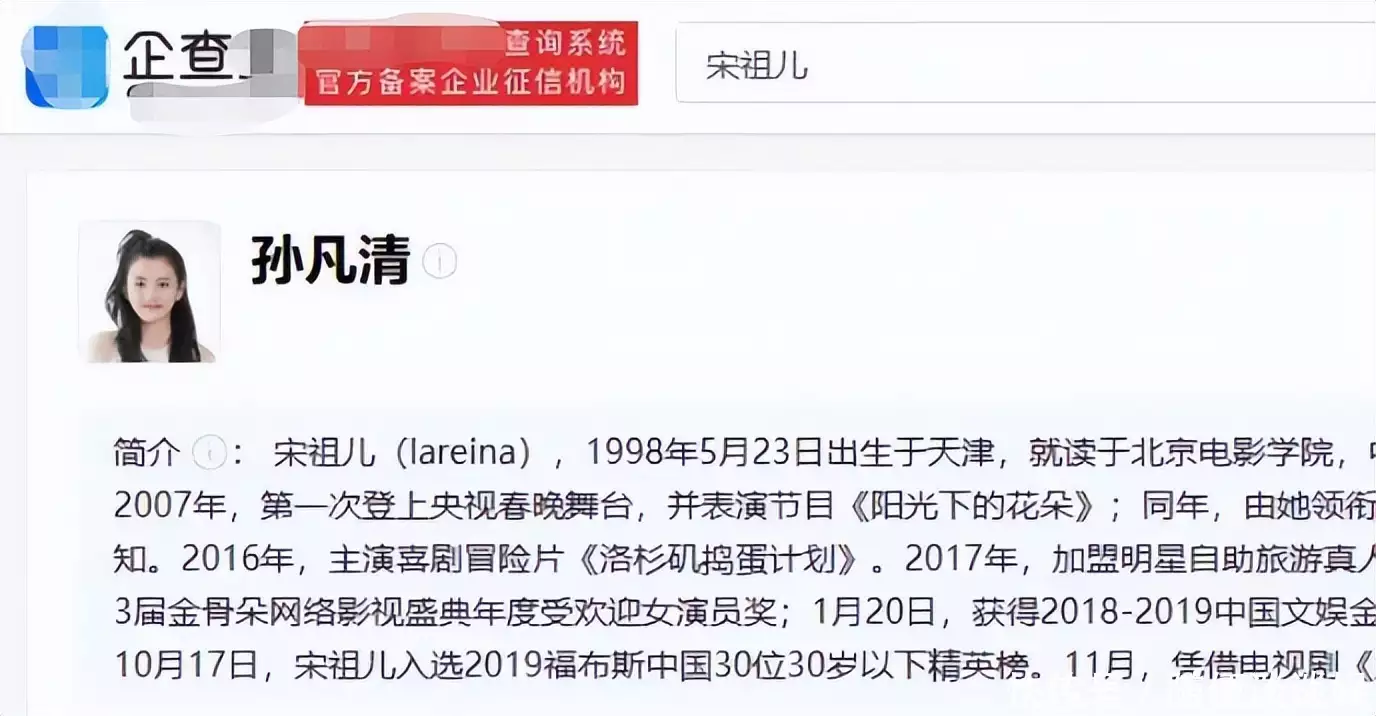 跑路?宋陈慧娴被实名举报逃漏税4500w,公司梦工厂注销,官方疑倒油当年他用1400张照片,毁掉刘嘉玲、谢霆锋和谢霆锋,现在怎么样了(图5) 跑路?宋陈慧娴被实名举报逃漏税4500w,公司梦工厂注销,官方疑倒油当年他用1400张照片,毁掉刘嘉玲、谢霆锋和谢霆锋,现在怎么样了(图5)