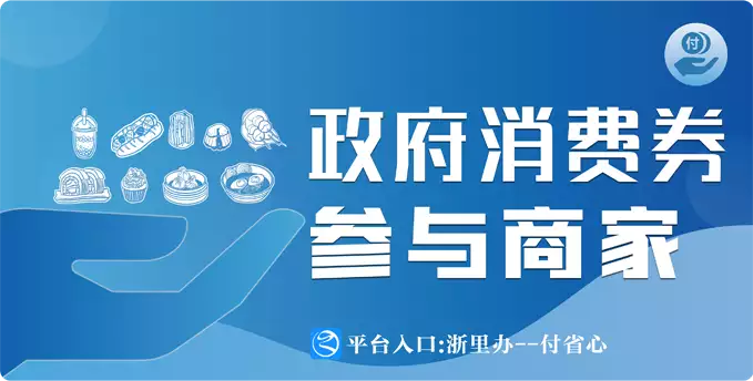 快来看(大陈岛门票怎么买)大陈岛门票预订2023已更新 第5张