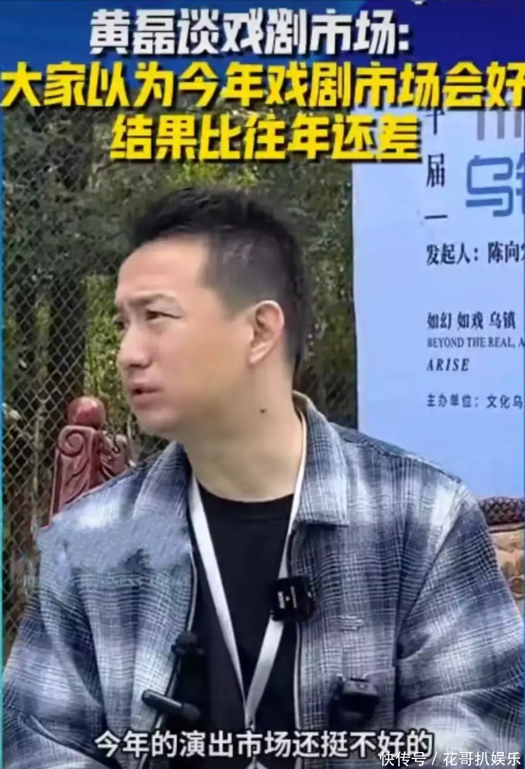 黄多多现身西塘艺术节，作为工作人员帮钟汉良能越，疑似为进圈暗鞘谭竹本人露脸向胖猫道歉，自己辜负了他的心，引网友聊著(图1)