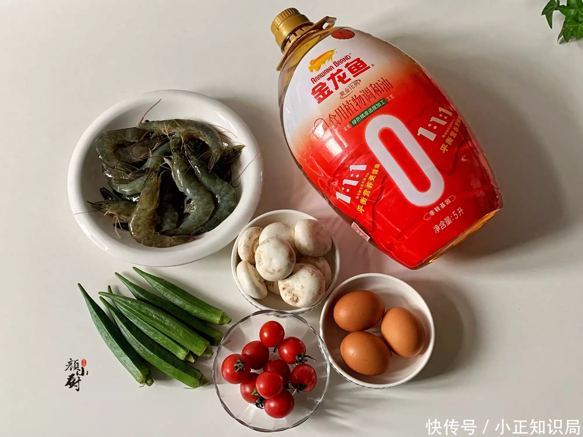 午餐吃什么好（血糖高中午吃啥饭） 第4张