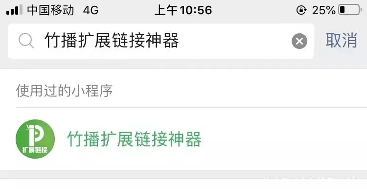 视频号日涨粉500+的方法在此！如何做视频号得借助这个万能工具！播报文章
