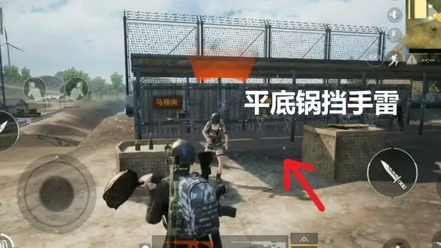 和平精英最难打出的操作，空爆燃烧瓶3星，最后一个外挂都打不出(图3)