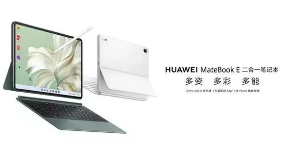 华为MateBook E二合一笔记本正式开售 一屏玩转双生态离婚7年后，再看刘翔和葛天的生活，可谓“一个天堂，一个地狱”