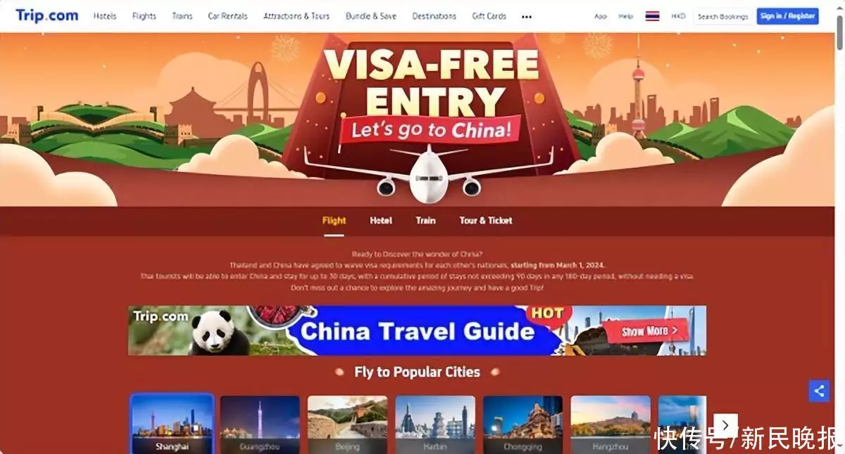 中泰永久互免签从3月1日起正式实施 赴泰国旅游订单同比增长超3成