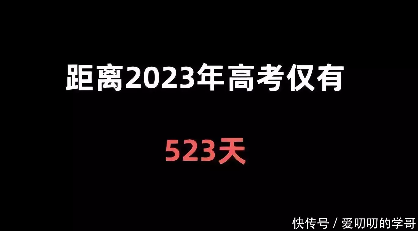 全程干货（今年高考报名时间）今年高考报名时间截止 第2张