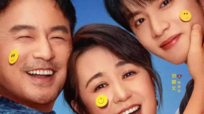张艺谋春节电影《第二十条》现实主义喜剧温情动人曹操为什么终生不称帝呢？这一点，值得深思