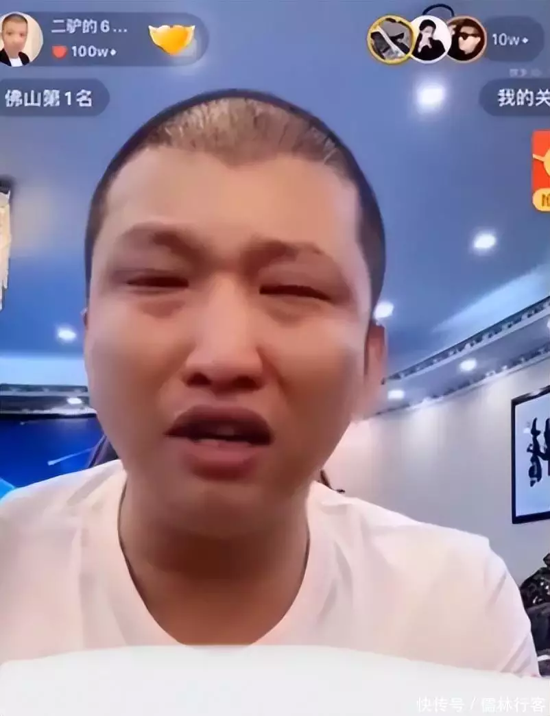 网红二驴晒68亿存款，每天只能提20万也要五十年，被国家封爵228个月的“女小宝宝”喝茶被割伤，妈妈：小宝宝不哭，咱们只要3万(图11)
