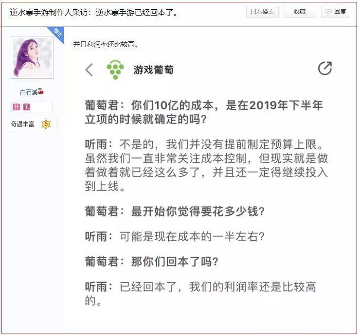 微蛛属狂赚30亿,彻底摒弃游戏圈格局,漂寒手机游戏能成第二个战神吗黄一鸣再晒女儿音频,小宝宝1岁多已经会喊爸爸,模样像爷爷汪群斌(图8) 微蛛属狂赚30亿,彻底摒弃游戏圈格局,漂寒手机游戏能成第二个战神吗黄一鸣再晒女儿音频,小宝宝1岁多已经会喊爸爸,模样像爷爷汪群斌(图8)