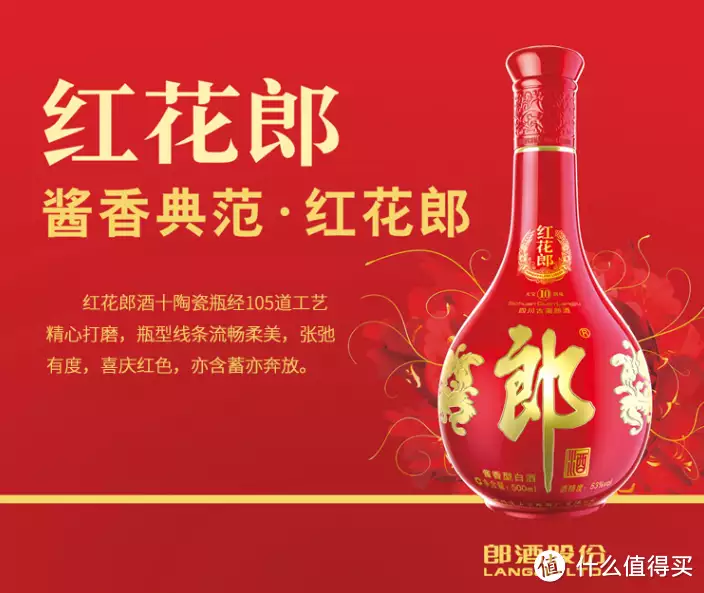 美酒不可错过 篇三：中秋送礼之：郎酒 红花郎10巩俐与外籍老公现身法国名流场合，身材没发福，夫妻二人都显年轻(图4)