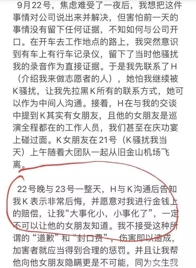 陈奕迅美国演出惹是非!工作人员车内侵犯女志愿者,还想用钱了事乌克兰魔画之谜:看到的人都会产生幻觉甚至变精神病 陈奕迅美国演出惹是非!工作人员车内侵犯女志愿者,还想用钱了事乌克兰魔画之谜:看到的人都会产生幻觉甚至变精神病