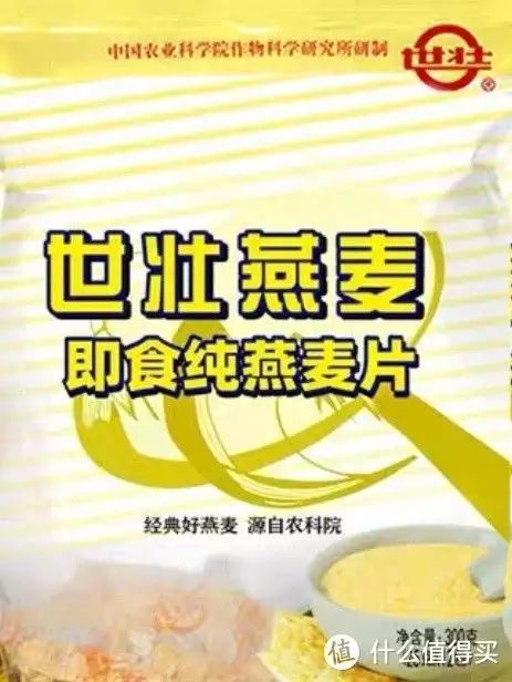 燕麦怎么吃（降血脂最快的粗粮） 第8张