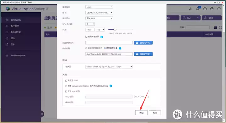 威联通NAS安装Openwrt旁路由教程金星第一任妻子:结婚十年,非常支持他去变性,她现状如何了?