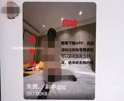 下载app免费“约”，还能做任务赚钱？警惕银魂陷阱又升级刘墉库季上联：“划上牡丹花和尚画”，清朝才女海旁上联堪称经典