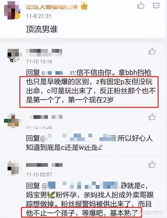 速看（假怀孕制造假流产）假孕流产是什么症状 第11张