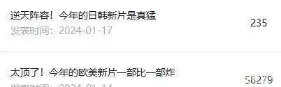 爽到起飞！这些港片个个都是王炸电影《我脑海中的橡皮擦》：爱与遗忘的深情交响