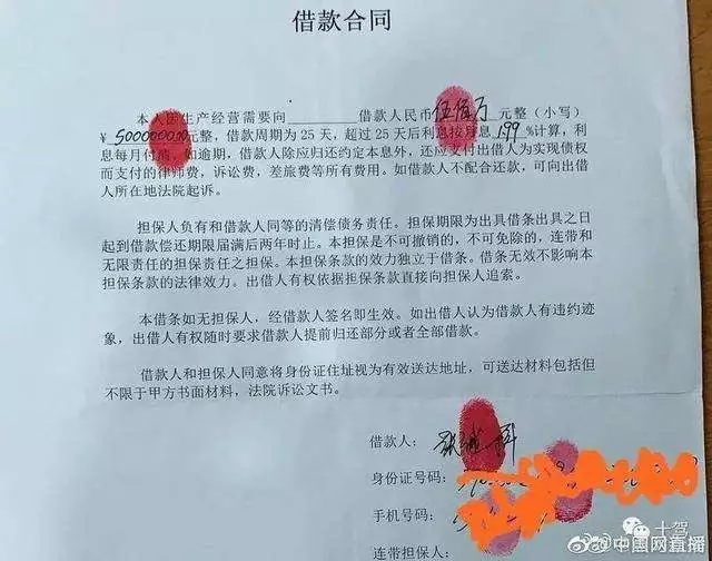 【夜读】张继科借款利率是银行商贷的4倍女子卖淫10年，为丈夫家买车房 春节前一次接客后却消失了