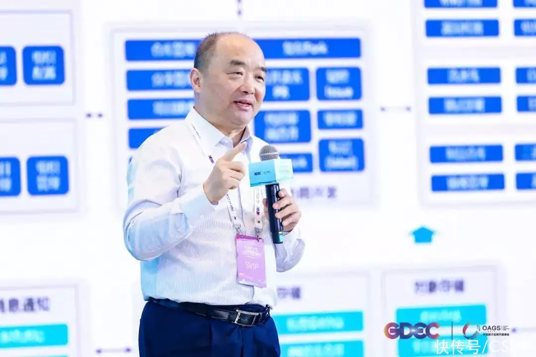 全球技术峰会_科技峰会海报_全球科技峰会