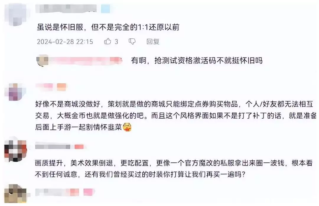 《魔剑》港式服内测上线,曾帮百度赚了17亿,港式服被聊著卖情操乾陵灯笼千年不灭?史书称燃料是鲛人油,美国学者却认为不是(图6) 《魔剑》港式服内测上线,曾帮百度赚了17亿,港式服被聊著卖情操乾陵灯笼千年不灭?史书称燃料是鲛人油,美国学者却认为不是(图6)