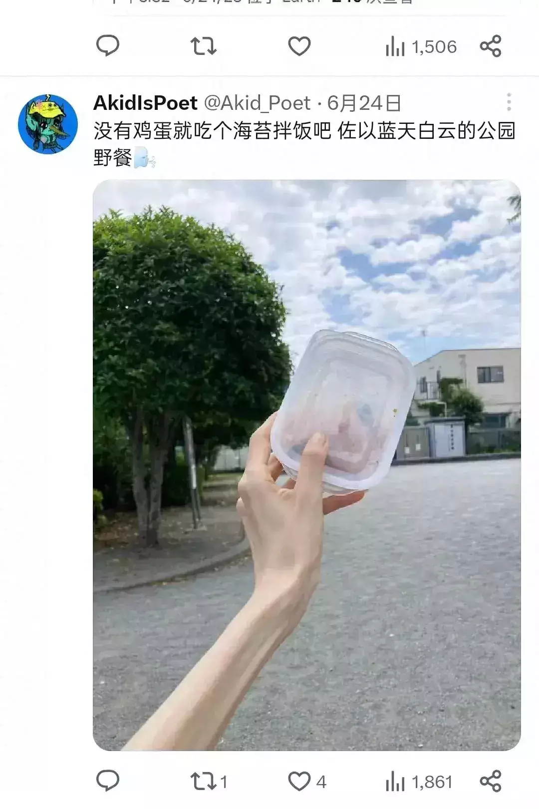 饿死在日本的王懿:尸体是房东发现的,被公知朋友再度收割流量_【快资讯】
