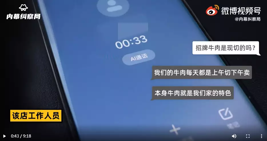 知名男演員的火鍋店道歉！后廚看吐了播報文章