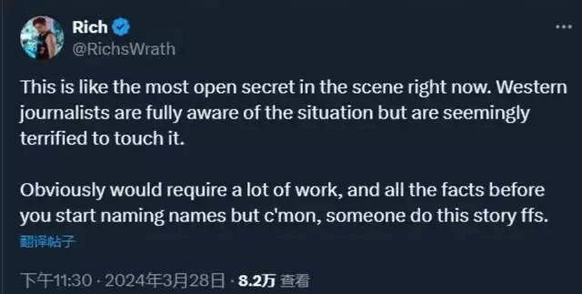 LPL迎来大危机，假赛爆料又来了！H2K创始人暗示：和世界冠军有关播报文章 爱游戏博彩资讯 第4张