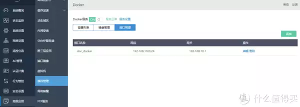 爱快开启和彩云WebDAV，我家云盘可以24小时不掉线了倪妮黑色吊带裙写真美照！每一张都值得收藏！(爱快云收费标准)