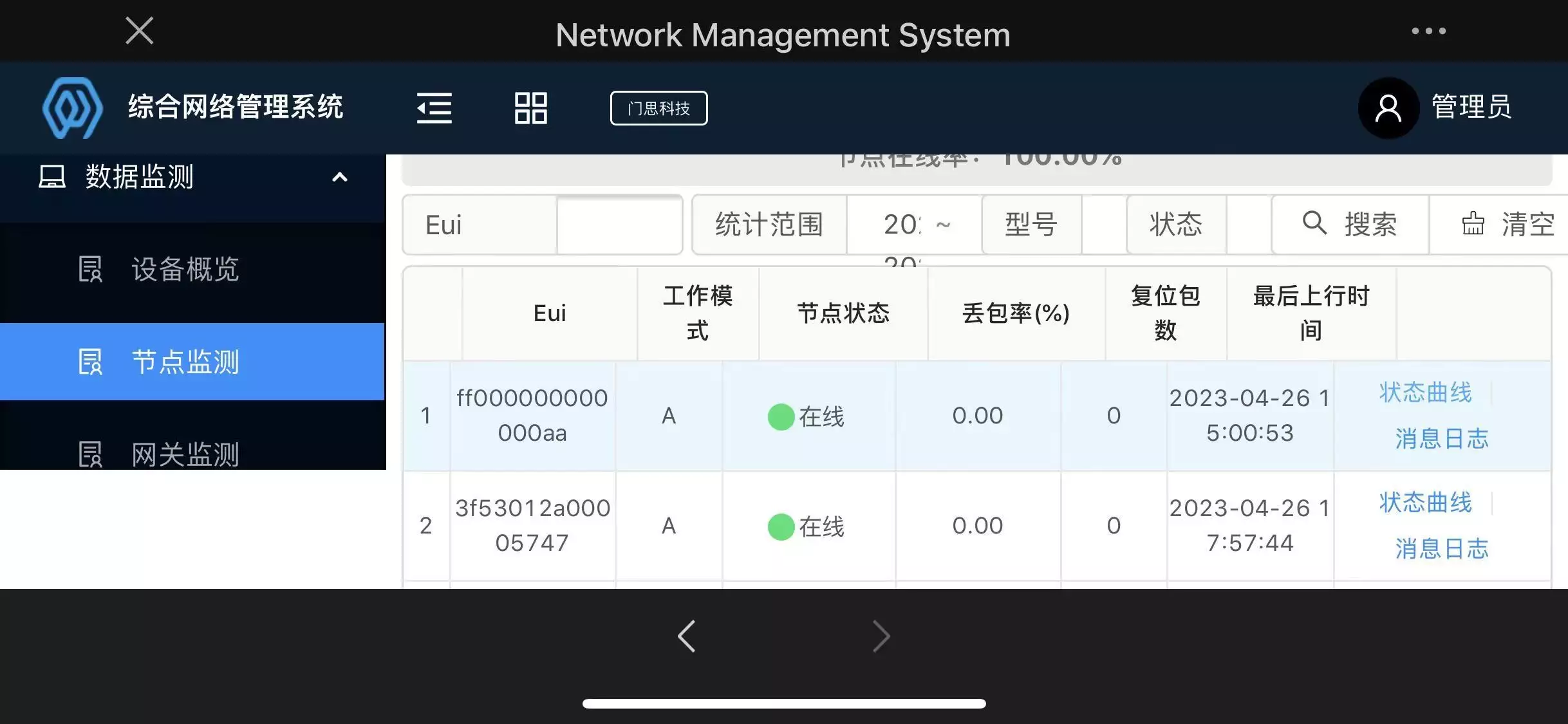 30小时跟踪 我国首次迁地保护长江江豚放归 专家：目前或已适应新环境梦露死亡旧照：赤身俯卧在床，姿势古怪，44年后警方才公开她死因