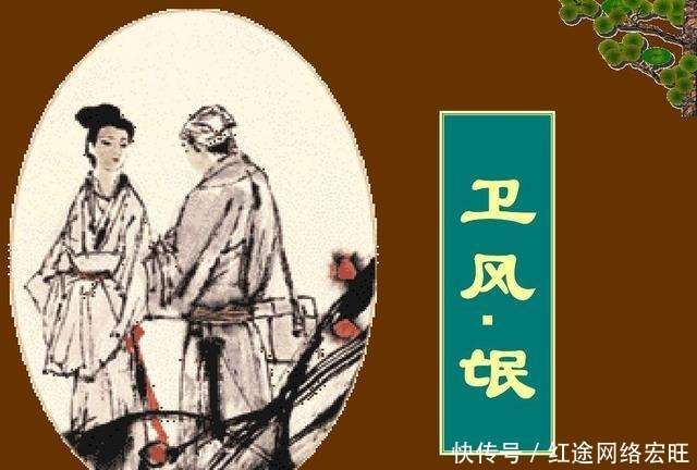 诗经《氓》背后的人生道理:拿得起,就要放得下,值得一读_【快资讯】