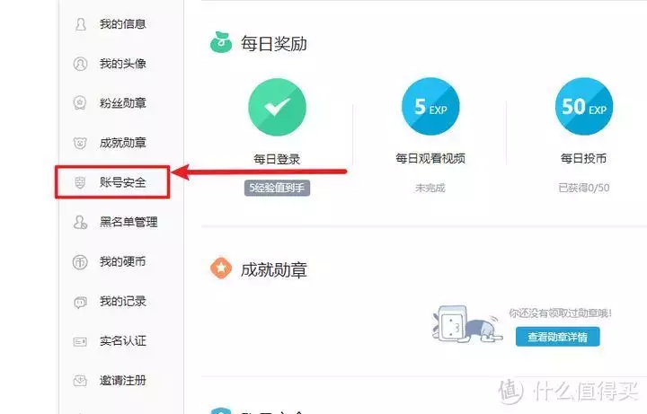 笔记本电脑使用基本功 篇二:bilibilibilibili换绑电话号码是不是操作?笔记本电脑上是不是换绑联系方式?这些明星竟然是母子关系,真是藏的太深了,之前还唉(图3) 笔记本电脑使用基本功 篇二:bilibilibilibili换绑电话号码是不是操作?笔记本电脑上是不是换绑联系方式?这些明星竟然是母子关系,真是藏的太深了,之前还唉(图3)