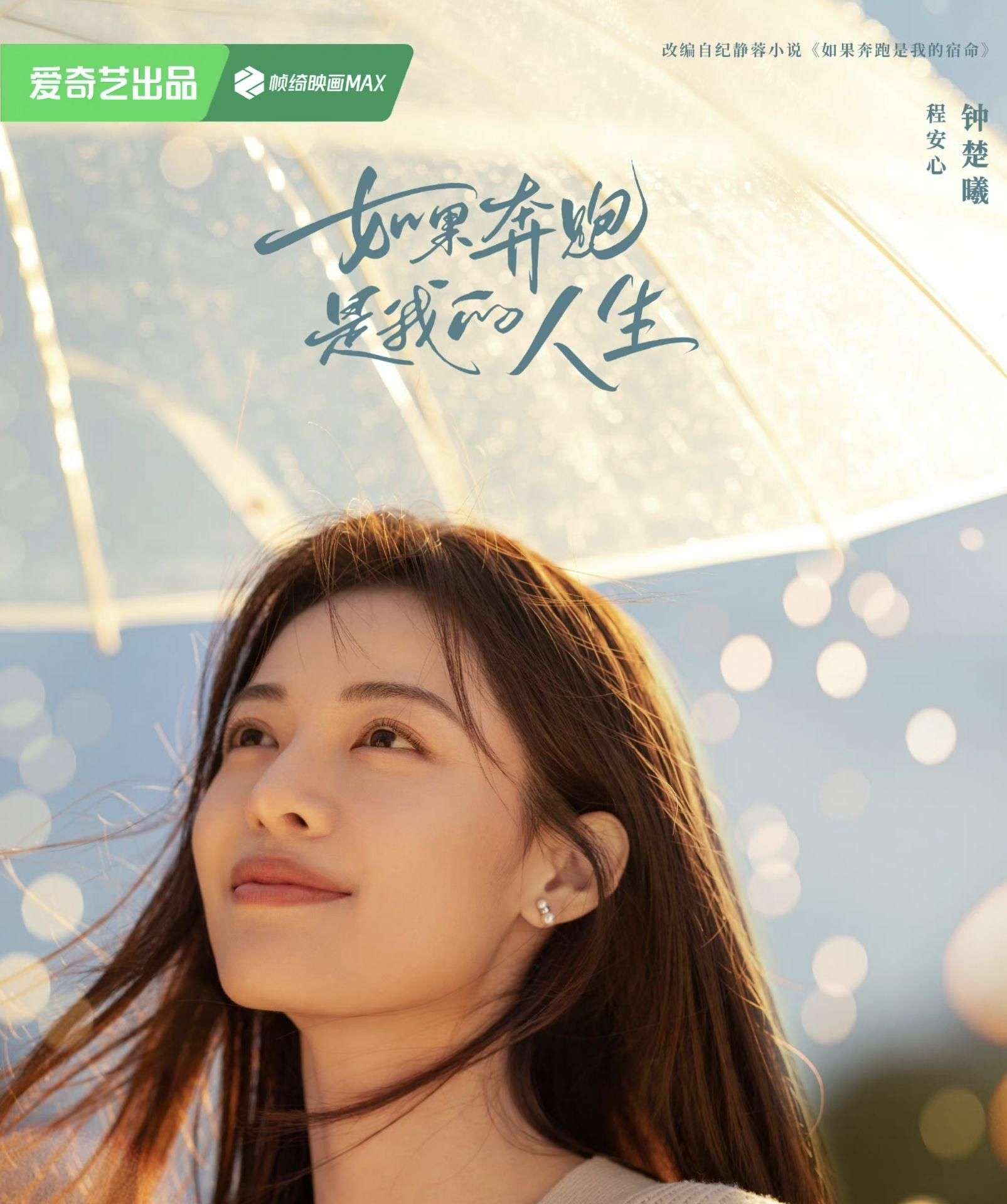 当幸福来敲门