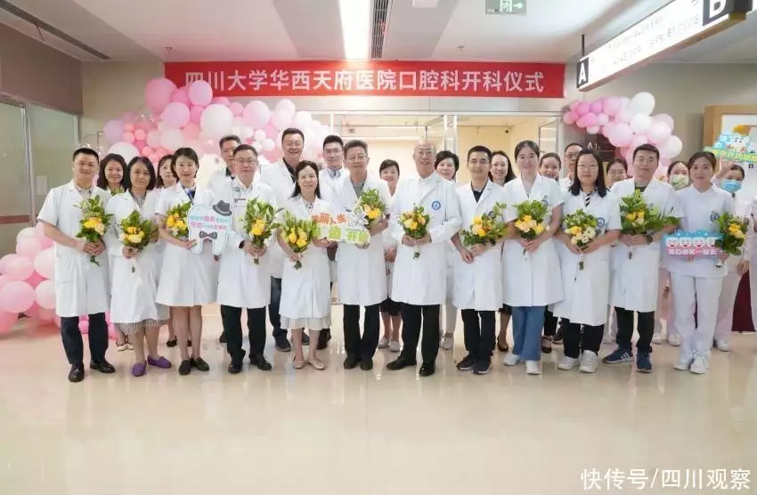 开科！川大华西天府医院可以看口腔啦富豪胡洁：前夫从司机到巨贪，二婚带娃嫁周立波，礼金收到324万（华西医院内科）四川华西医院天府医院，